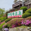 정선 자연속으로 펜션 이미지