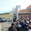 근내리마을회관 이미지