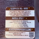 개금큰시장 | 개금시장맛집 이렇게 큰 낙지가 서비스라고? 차돌닭도리탕 당감댁 개금점