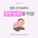 장튼튼항외과의원 이미지