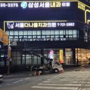 서울다나을치과의원 이미지