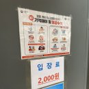 용왕산실내배드민턴장