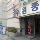 레인보우안마원 이미지