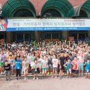 서울영어마을 풍납캠프 이미지