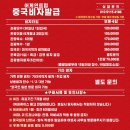 어게인트립 이미지