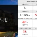 금수강산부동산중개 이미지