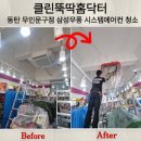 삼성문방구