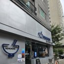 이마트24 당하풍림점 | 부산 밀면 맛집 비비바바 범천동 문현 이마트 밀면집