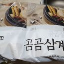 천보산(양주)님 삼계탕 도착입니다 이미지