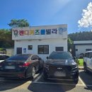 캔디키즈풀빌라 | 태안 안면도 키즈 풀빌라 아이랑 솔직후기 | 캔디키즈풀빌라