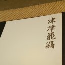 법무법인두경