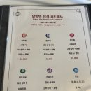 도이양과 | 역삼동 중국집 맛집 회식, 모임하기 좋은 도이