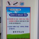 충주구치소부속의원 | 충주교도소 충주구치소 주소와 면회방법