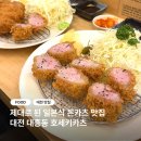 호세키 이미지