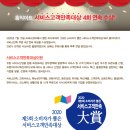 한누리서비스