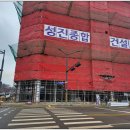 성진건설(주) 이미지