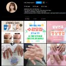 [대전 갈마동] 대전발관리 진짜잘하는곳 네일해주연 패디플래닝