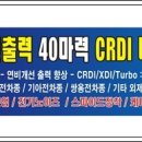 안전카 크리닉 이미지