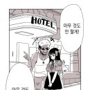 태양모텔 이미지