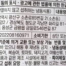 주식회사 웰팜