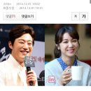 [단독] 김옥빈 이희준, 연인 됐다... &#39;유나의 거리&#39;에서 맺은 인연 이미지