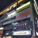 화화돼지왕갈비창원감계점 이미지