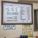 도림로80가길 이미지