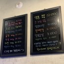 소곱한술