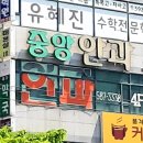 제일안과의원 이미지