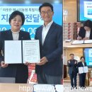 새마을 도시가스 이미지