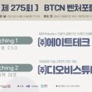 (주)디오비