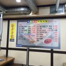 청통한우식육식당 이미지