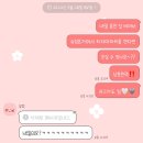 오뉴월화 | [Daily] 240325-31 주간일기🪷 졸시 끝😁사주보러 가기🦹‍♀️본가가서 휴식 꿀빠는 일상🌳🍯