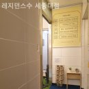 화양동고시원 레지던스수 세종대점 하루종일편안해요!