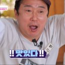 진풍경