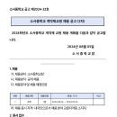 소사중학교 이미지