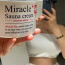 한창사우나 이미지