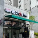 이마트에브리데이 춘천우두점 이미지