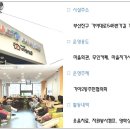 감고개무인카페 이미지