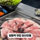 강동-길동-4532 이미지