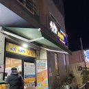 정김밥 | 제주:: 서귀포 예약해서 먹는 [오는정김밥] 내돈내산 후기 (feat.다정이네 김밥과 솔직 비교)