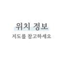 지에스25 장충점 이미지