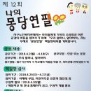 서구노인복지관(8) 이미지