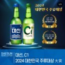 대선