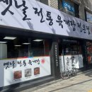 감삼동328 이미지