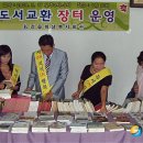 정읍학생복지회관 이미지