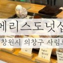 사림동287 이미지