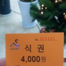 서울대학교동원관식당