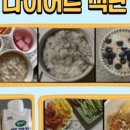 멋GYM성환점