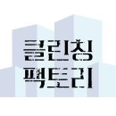 주식회사 지성컴퍼니